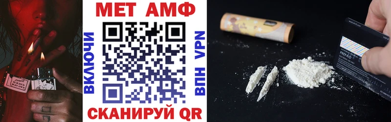 Амфетамин 97%  блэк спрут   Барабинск 