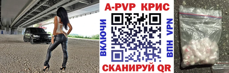 A PVP СК Барабинск