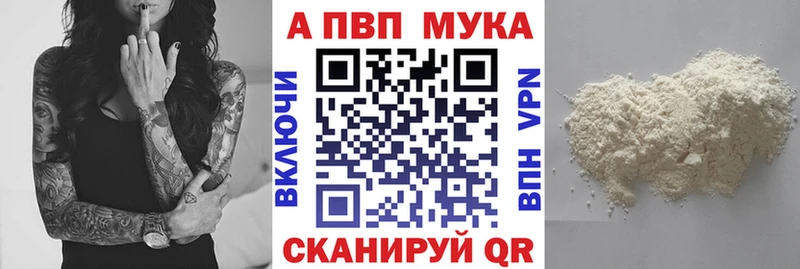 APVP СК  купить наркотики цена  omg как зайти  Барабинск 