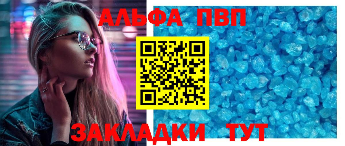 А ПВП СК КРИС Барабинск