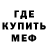 Кодеиновый сироп Lean Purple Drank Dance Dag