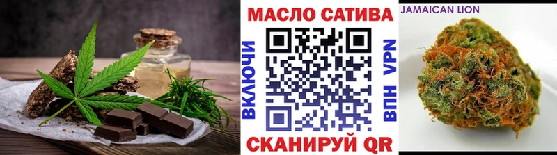 Печенье с ТГК конопля  Барабинск 