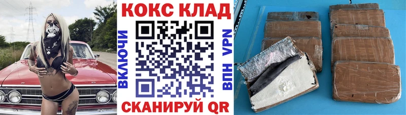 КОКАИН Колумбийский мега как войти Барабинск где можно купить наркотик