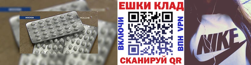 Ecstasy 280 MDMA  Барабинск 