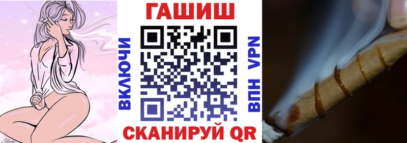 Гашиш hashish  где можно купить   Барабинск 