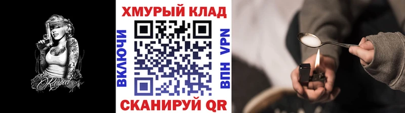 Героин афганец  как найти закладки  блэк спрут маркетплейс  Барабинск 