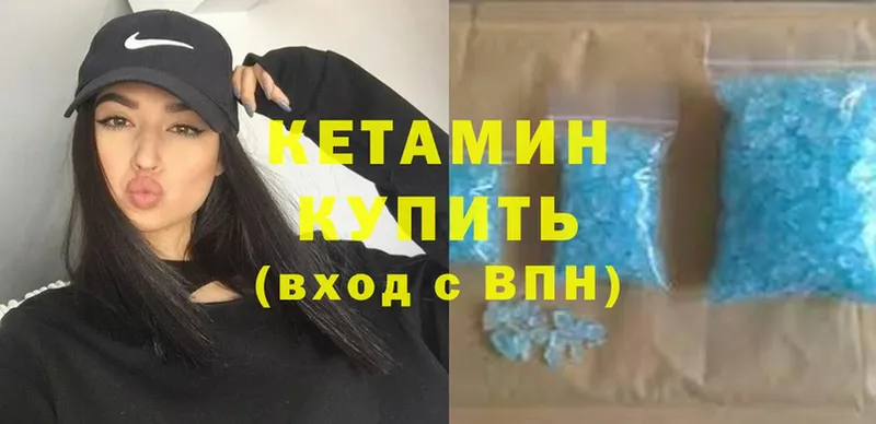 omg зеркало  Барабинск  Кетамин VHQ 