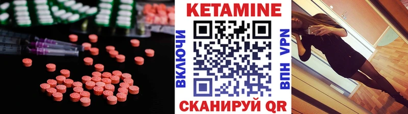 закладка  Барабинск  Кетамин VHQ 