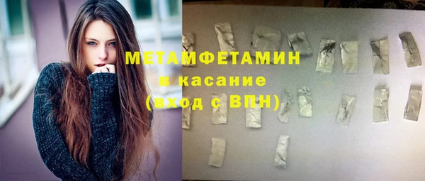 MDMA Premium VHQ Ельня