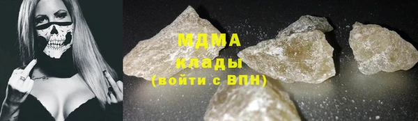 MDMA Premium VHQ Ельня