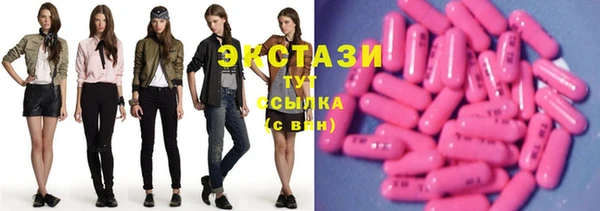 марки lsd Балахна