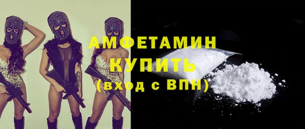 марки lsd Балахна