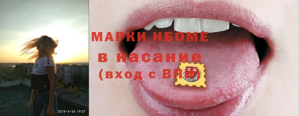 MDMA Premium VHQ Ельня