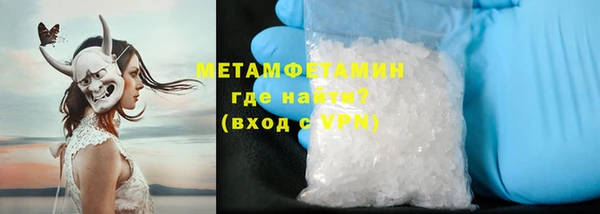 марки lsd Балахна