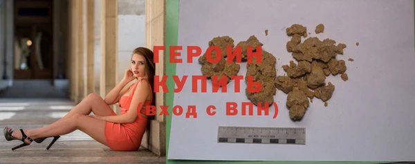 марки lsd Балахна