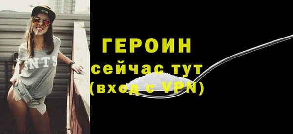 спайс Елизово