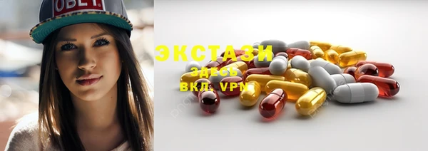 MDMA Premium VHQ Ельня