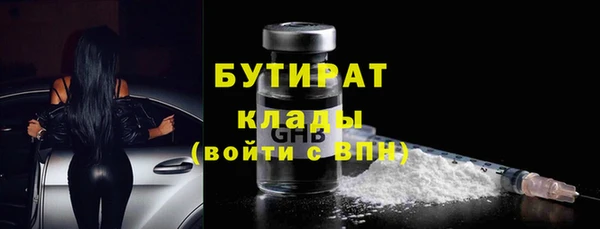 марки lsd Балахна