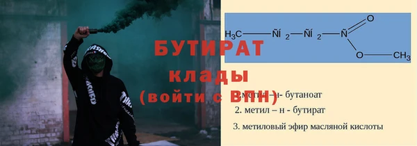мескалин Баксан