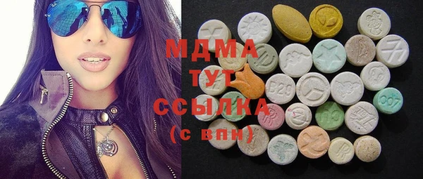 MDMA Premium VHQ Ельня