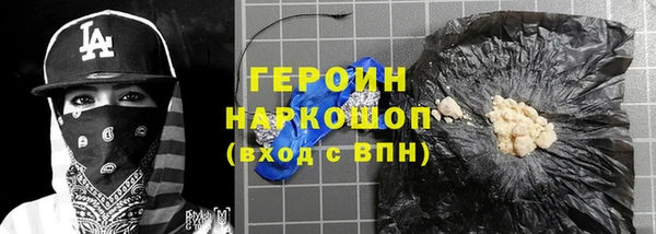 марки lsd Балахна