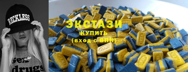 MDMA Premium VHQ Ельня