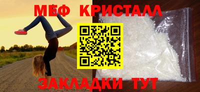 стаф Заводоуковск