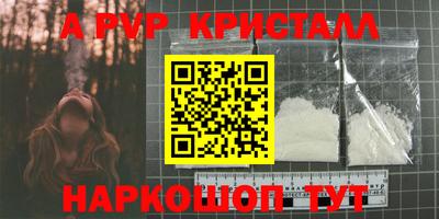 наркотики Жуковский