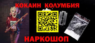 дмт Заволжье