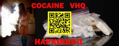 наркотики Жуковский