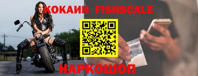 наркотики Жуковский