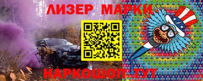 наркотики Жуковский