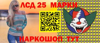 наркотики Жуковский