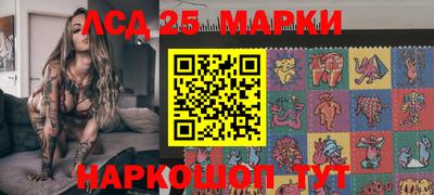наркотики Жуковский