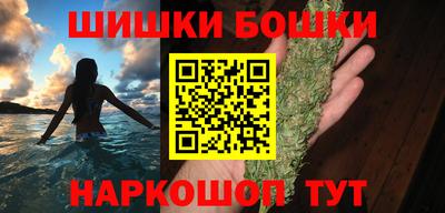 наркотики Жуковский