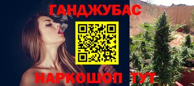 наркотики Жуковский