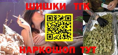наркотики Жуковский