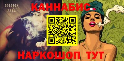 наркотики Жуковский