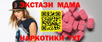 дмт Заволжье