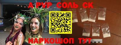 стаф Заводоуковск