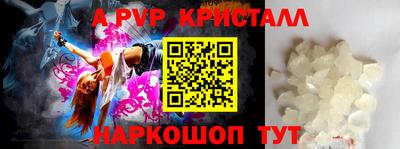 стаф Заводоуковск
