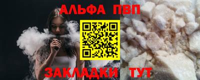 наркотики Жуковский