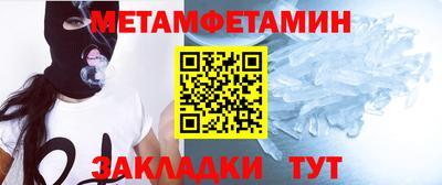 стаф Заводоуковск