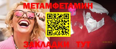 стаф Заводоуковск