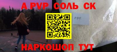 стаф Заводоуковск