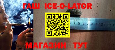 стаф Заводоуковск