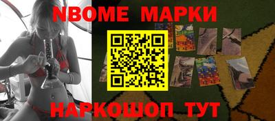 стаф Заводоуковск
