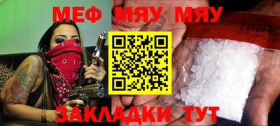 стаф Заводоуковск