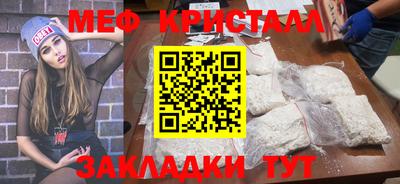 стаф Заводоуковск