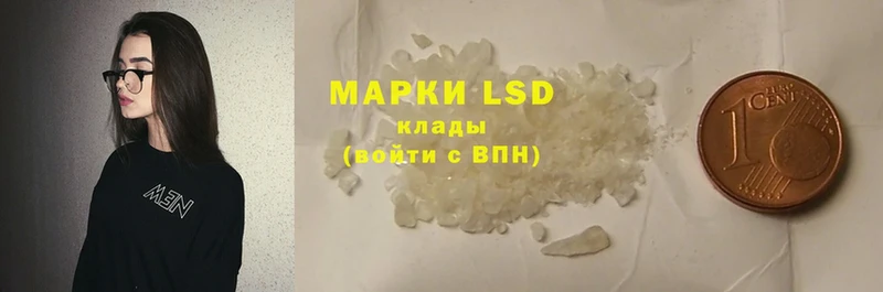 LSD-25 экстази ecstasy  купить наркотики сайты  Барабинск 